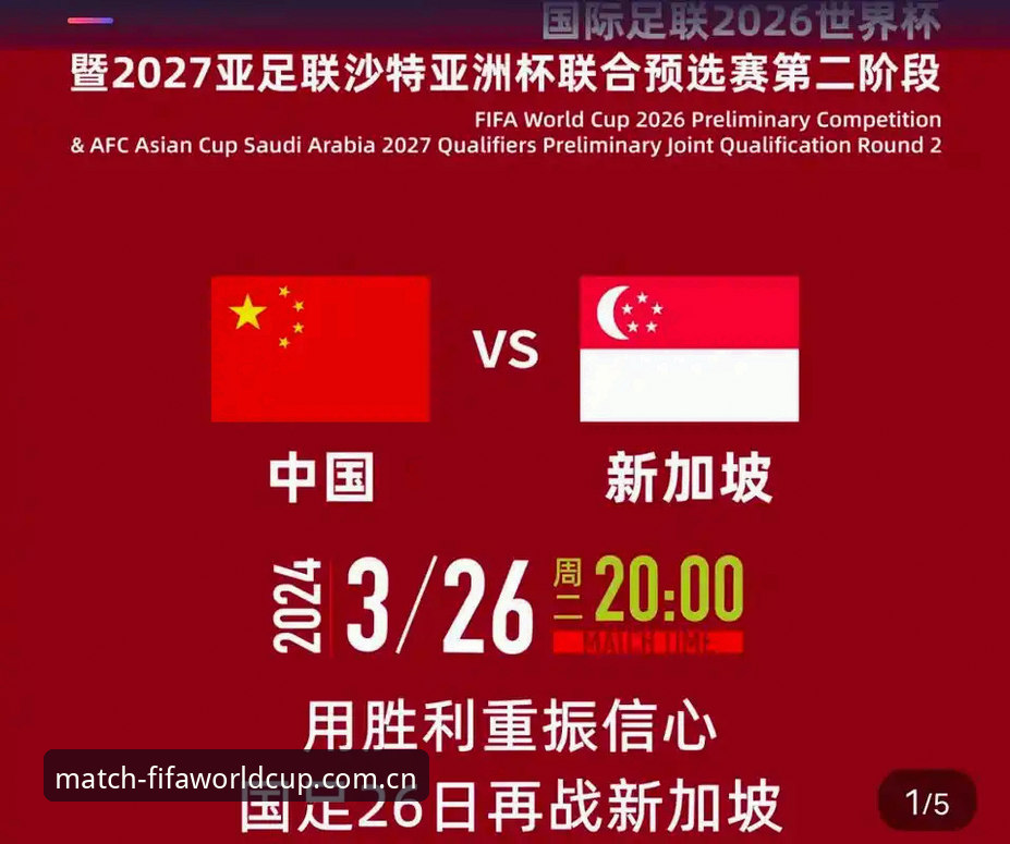 2026世足赛前必看：世界杯App苹果版推荐与实用操作指南