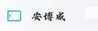 合作伙伴